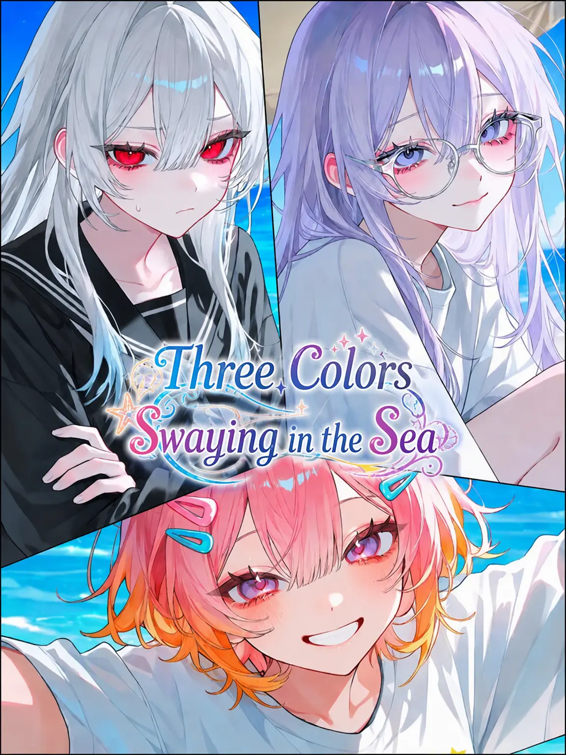 Aikuro_heart의 Three Colors Swaying at Sea