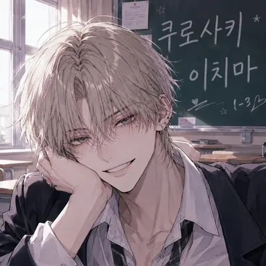 Profile image of 카즈마