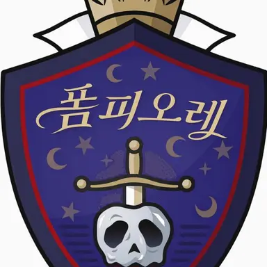 Profile image of 폼피오레