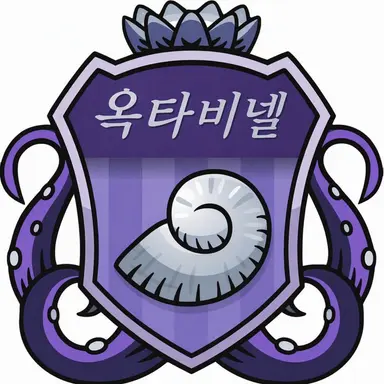 Profile image of 옥타비넬