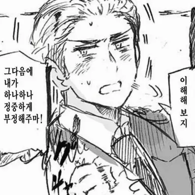 Profile image of 루트비히