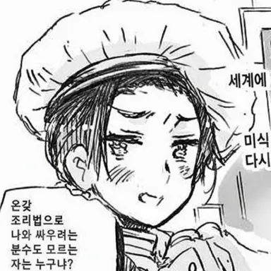 Profile image of 왕 랴오