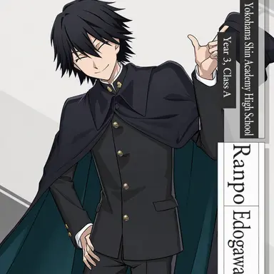 Profile image of Ranpo Edogawa