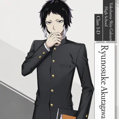 Profile image of Ryunosuke Akutagawa