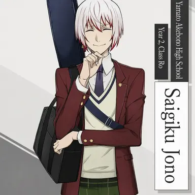 Profile image of Saigiku Jono