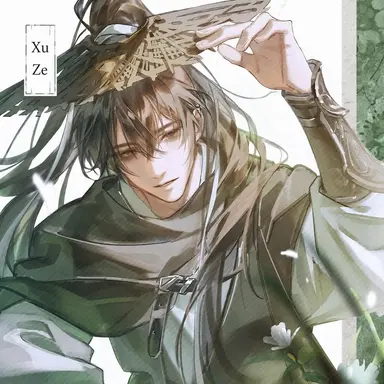 Profile image of Tang Yubaek