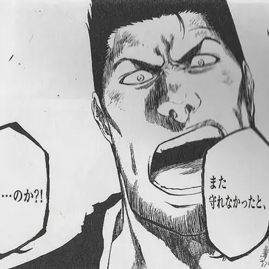Profile image of 黒崎一心