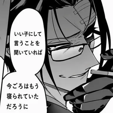 Profile image of ナベリウス・カルエゴ