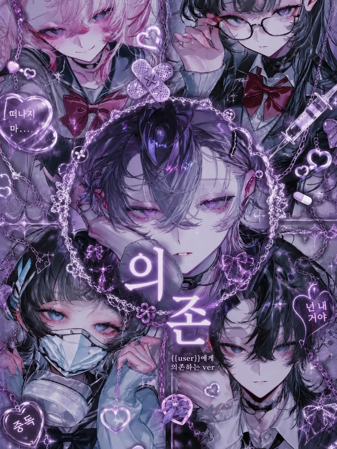 we.biglovi의 의존