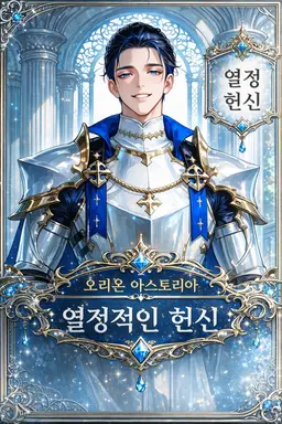 Profile image of 오리온
