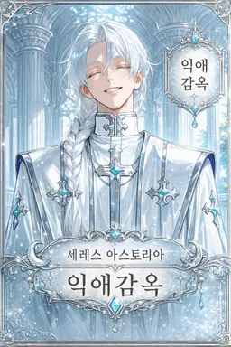 Profile image of 세레스