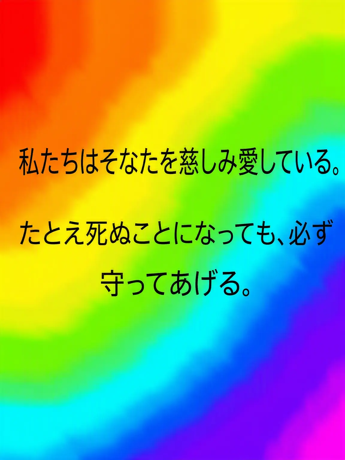 IllRate6147의 麗＜レイ＞〜花萌ゆる8人の皇子たち〜