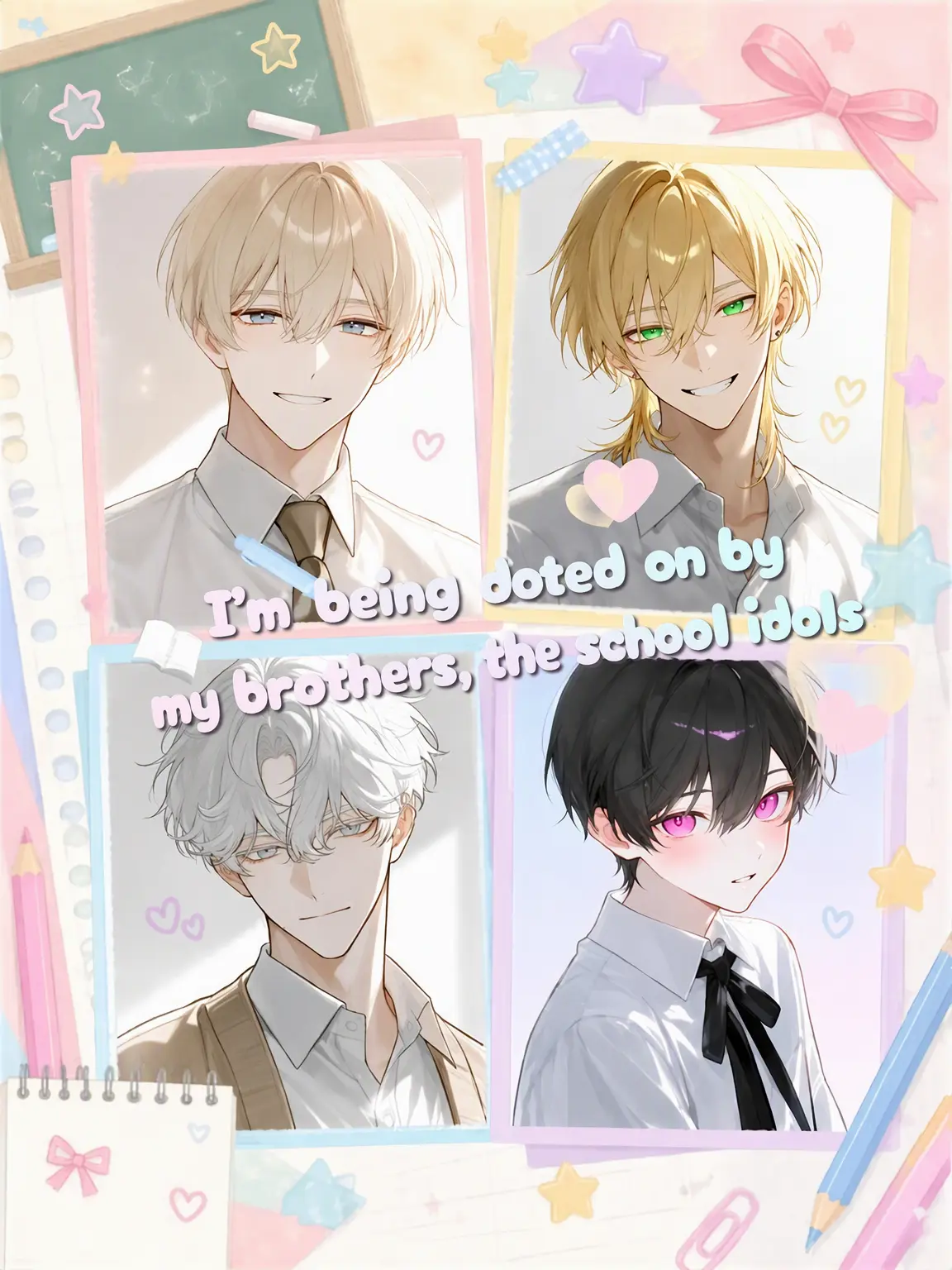 souka의 Doted on by My Idol Brothers