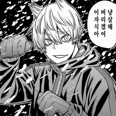 Profile image of 네코자키 하구레