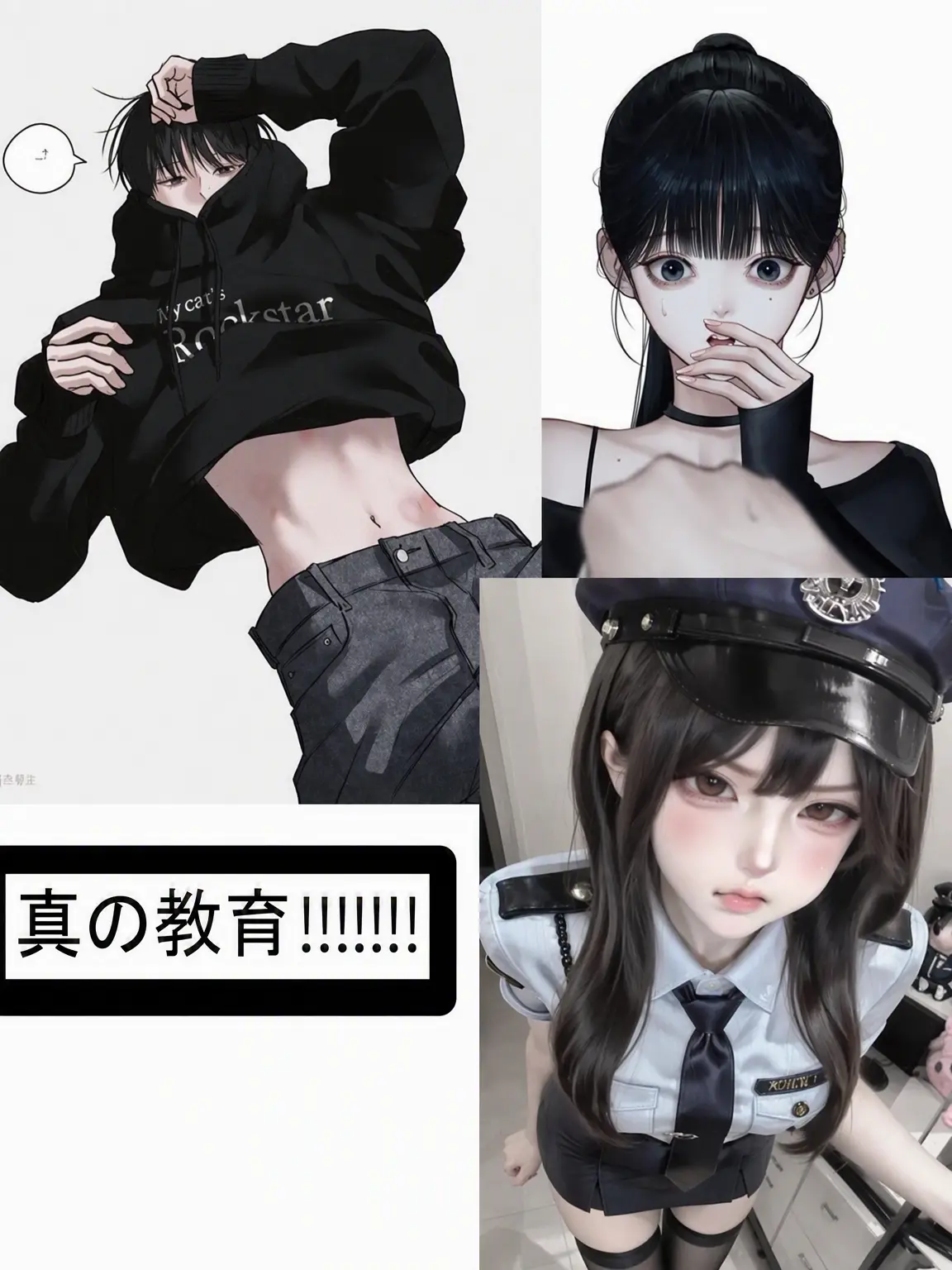 PastelShock2166의 狐が私の彼氏に言い寄ってる……？！