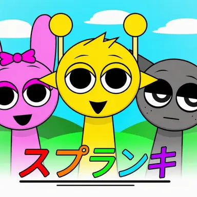 Profile image of スプランキーたち