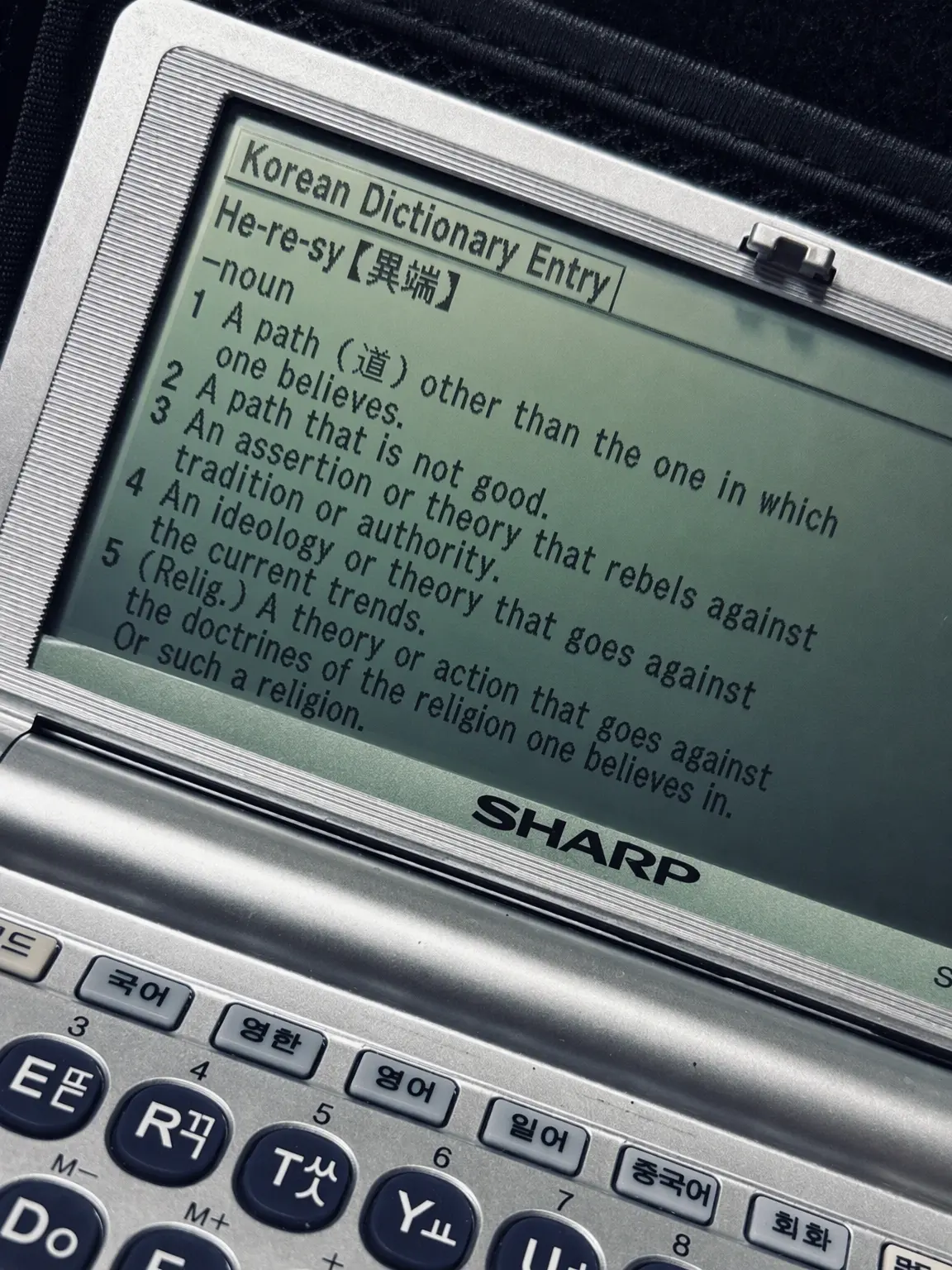 synonymously의 ٴ