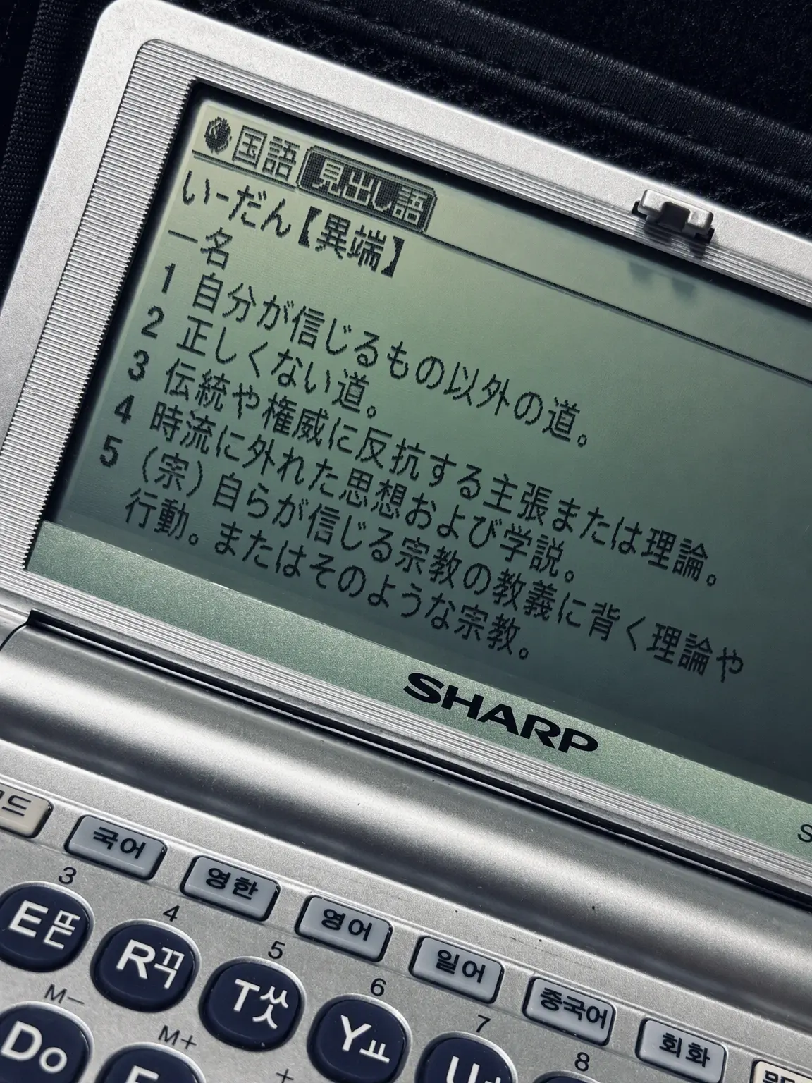 synonymously의 ٴ