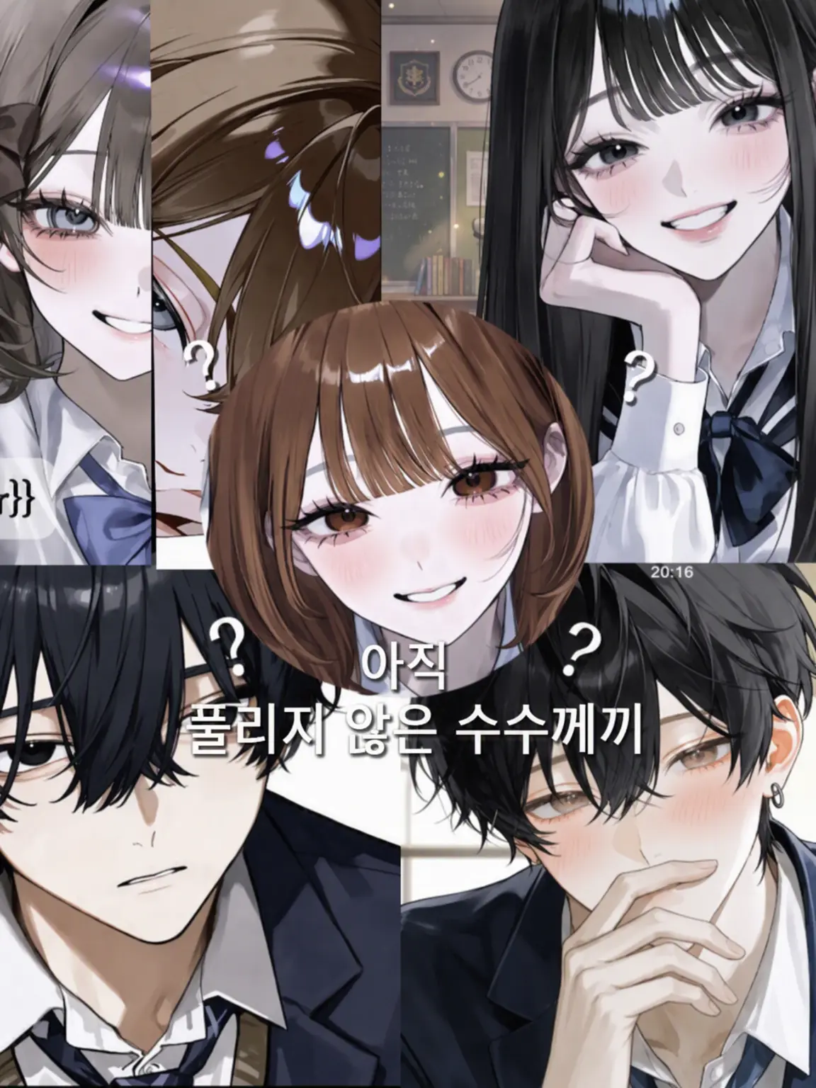 _xua7의 아직 풀리지 않은 수수께끼