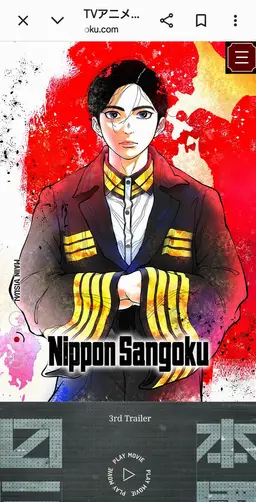 Profile image of Misumi