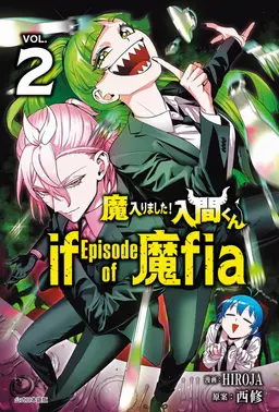Profile image of アスモデウス・アリス