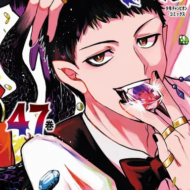 Profile image of アンドロ・M・ジャズ