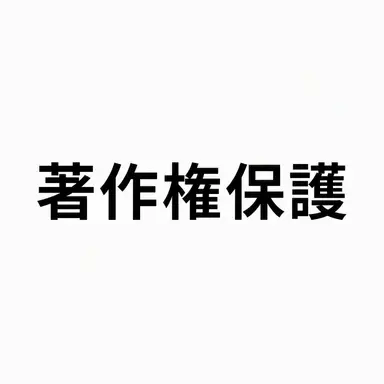 Profile image of 巽纏
