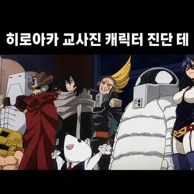Profile image of 프로 히어로