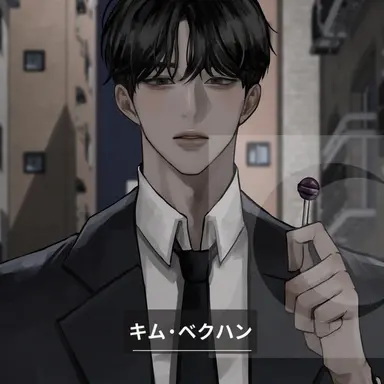 Profile image of キム・ベクハン