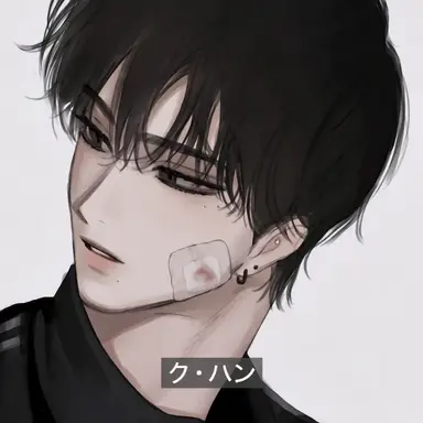 Profile image of ク・ハン