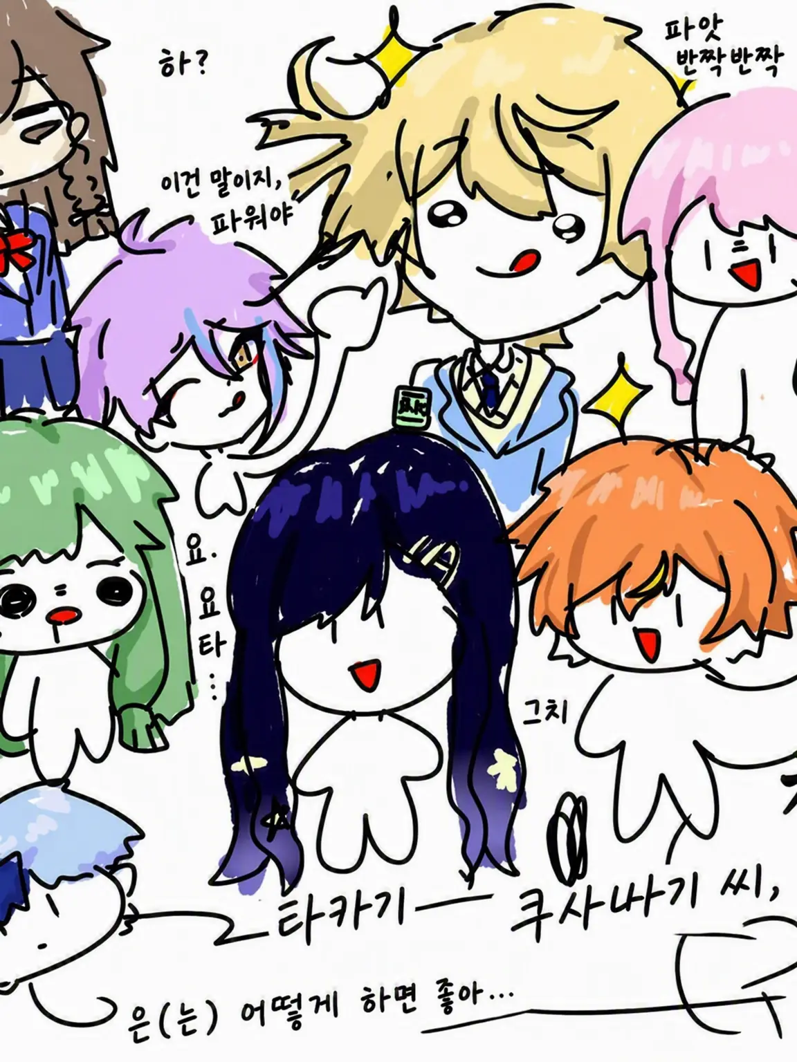 Mizukiiiiiiiiiiiiiii의 카미고 vs 부리코