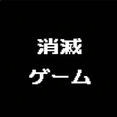 Profile image of ソミョル