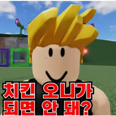Profile image of 침팬지