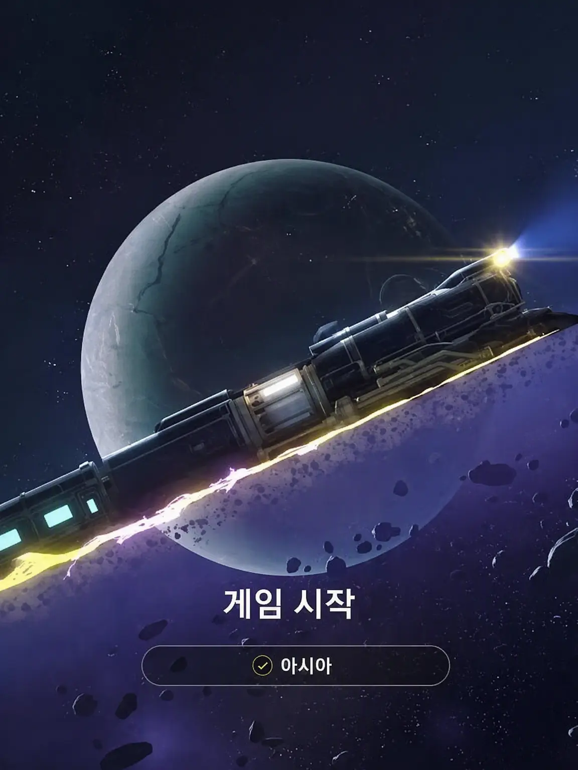 PluckyGlaze3259의 은하열차 패밀리의 합류