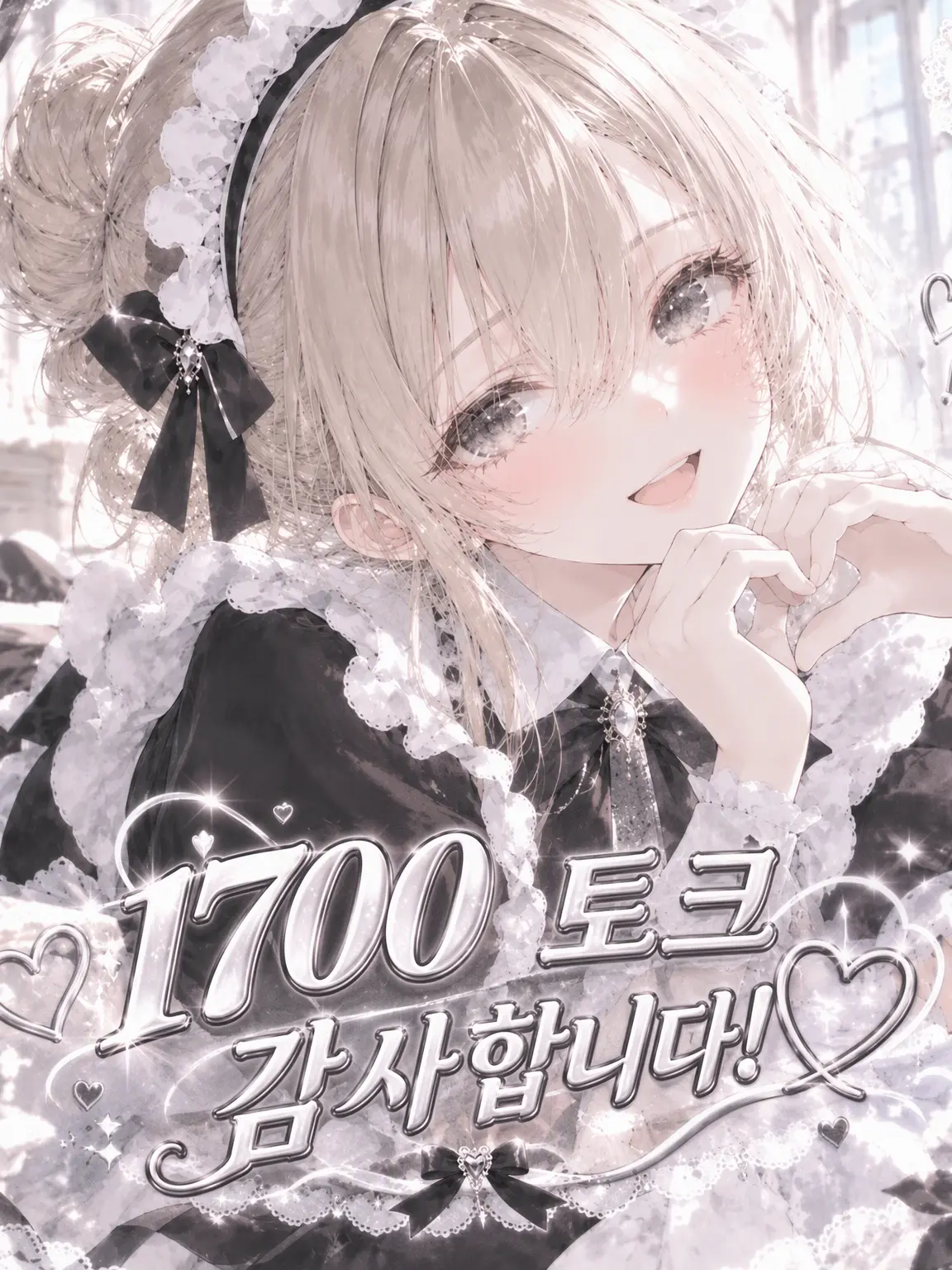 yumenotsuzuki의 시녀가 된 황녀는 이웃 나라 왕녀의 보호를 받는다