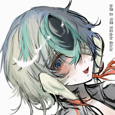 Profile image of Egg