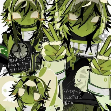 Profile image of Boosfer
