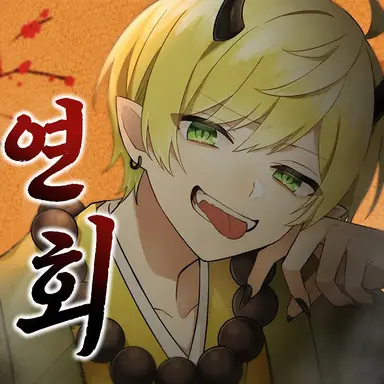 Profile image of 프릿츠