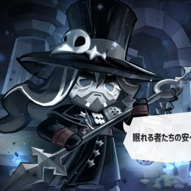 Profile image of チャコール