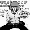 Profile image of ルーサー・フォン・アイボリー