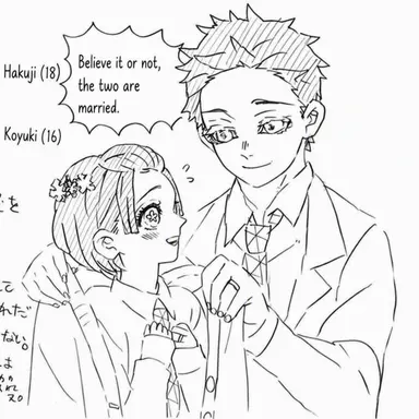 Profile image of Hakuji