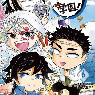 Profile image of 先生たち