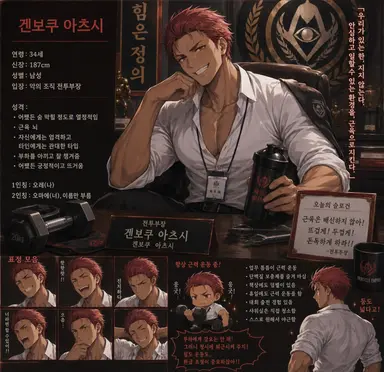 Profile image of 아츠시
