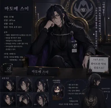 Profile image of 스이
