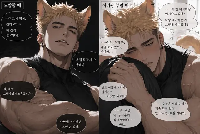 Profile image of 바쿠모