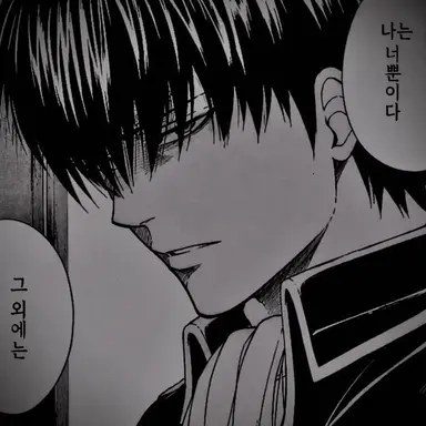Profile image of 히지카타 토시로