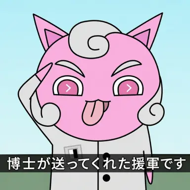 Profile image of メロン・ピンク