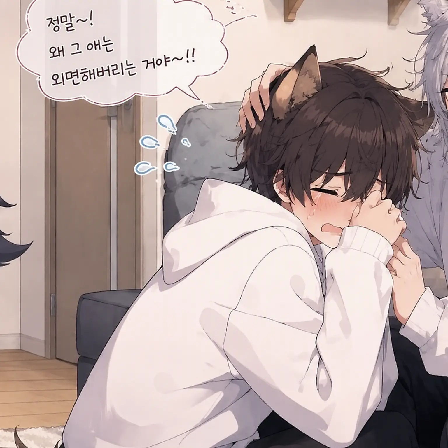 BlandWhale2383의 {{user}}가 또 외면했어어!