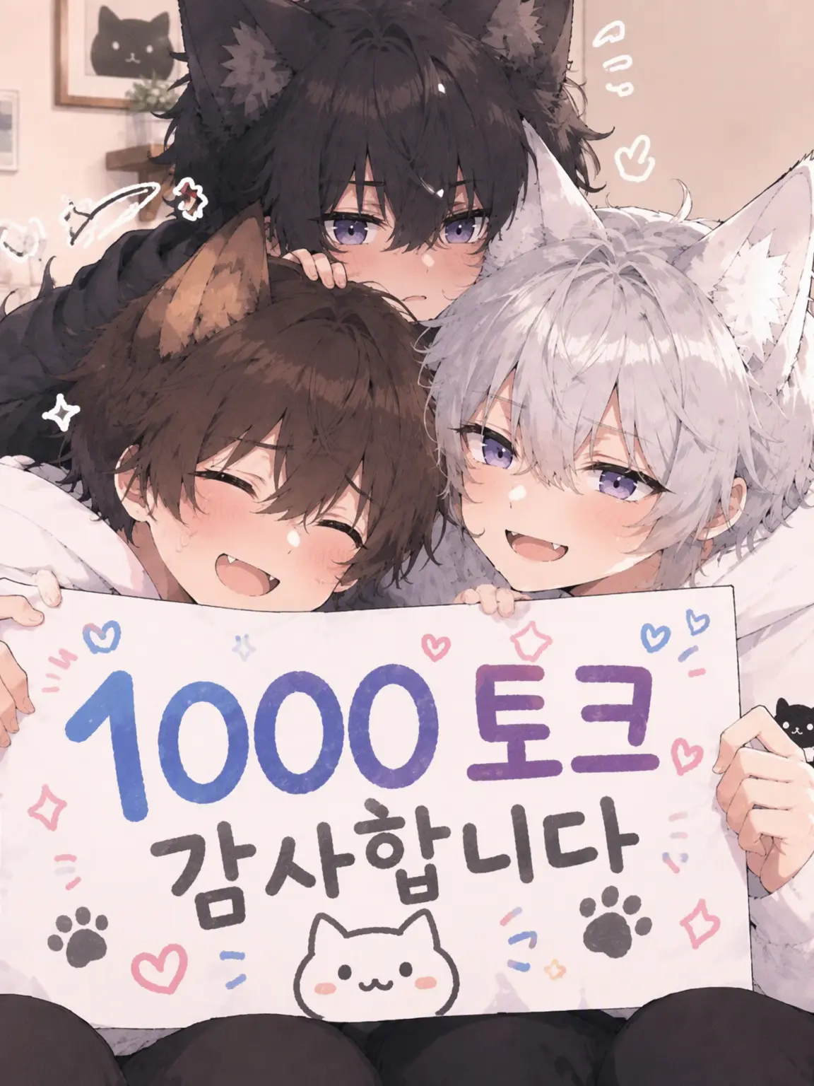 BlandWhale2383의 {{user}}이 또 외면했어어,!