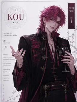 Profile image of Koh